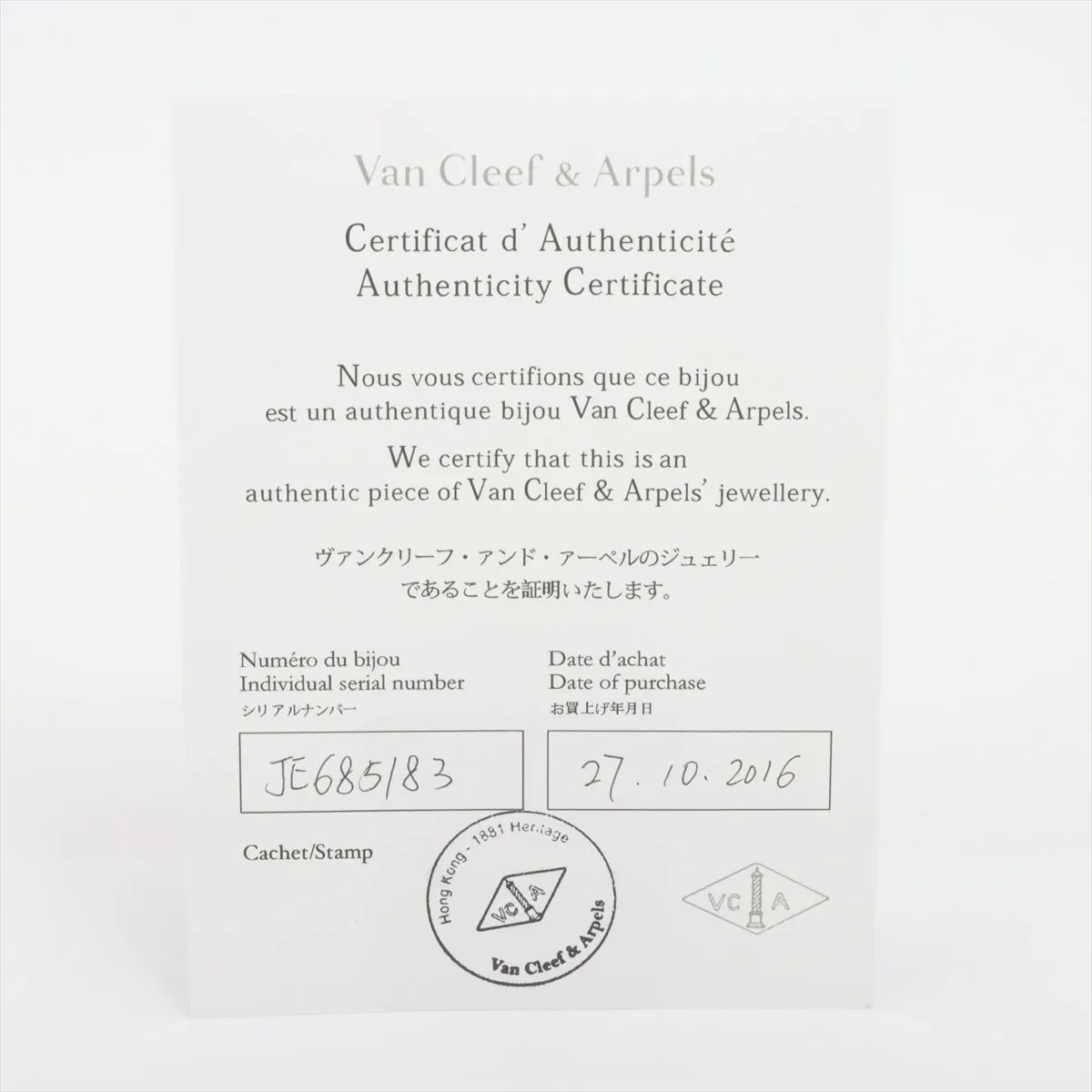Van Cleef & Arpels Vintage Alhambra Onyx with Diamond Holiday Pendant Necklace 2016